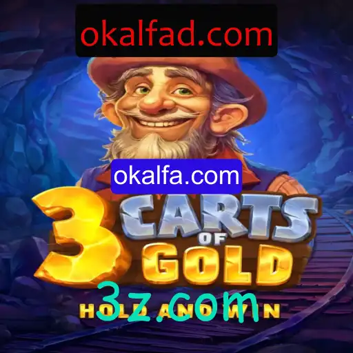 Explorando o Mundo de 3cartsOfGold: Um Jogo de Estratégia Inovador