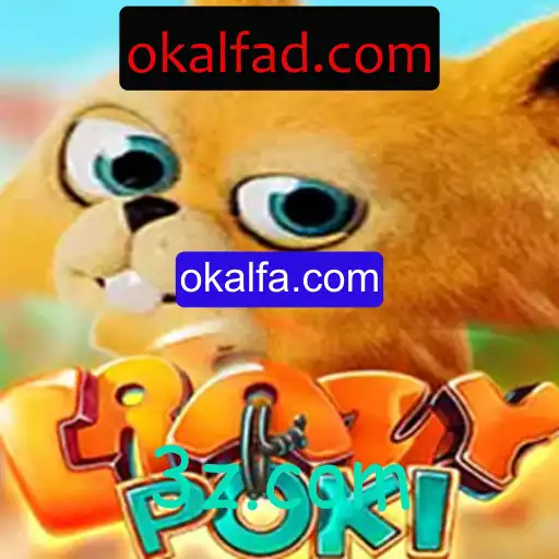 Explorando o Mundo de CrazyPoki: Regras e Estratégias para o Sucesso