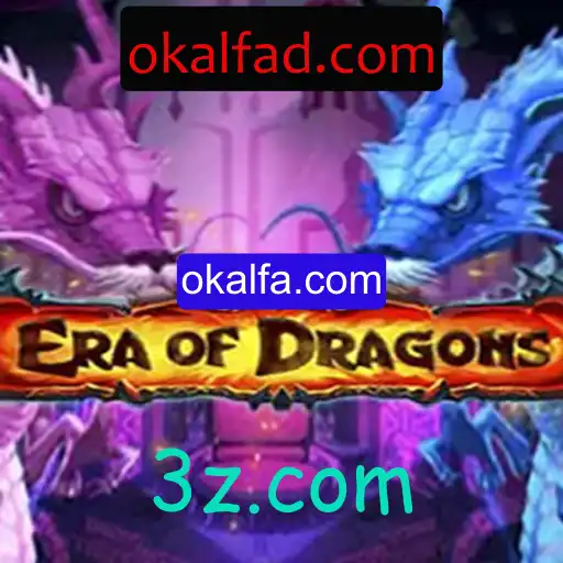 Explorando o Fascinante Mundo de EraOfDragons: Um Guia Completo