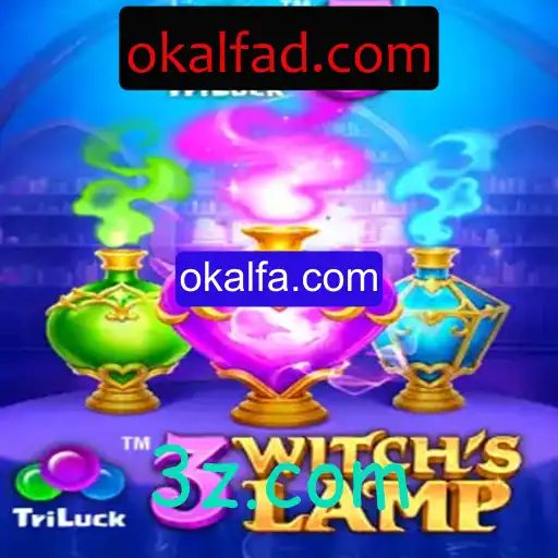 Explorando o Fascinante 3WitchsLamp: Um Jogo de Estratégia e Aventura
