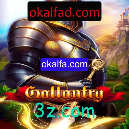 Gallantry: Uma Nova Experiência de Jogo no Universo Okalfa
