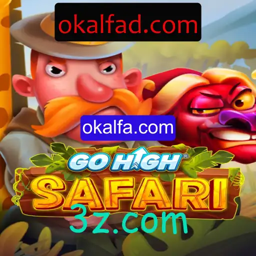 Explorando 'GoHighSafari': O Novo Horizonte dos Jogos de Aventura