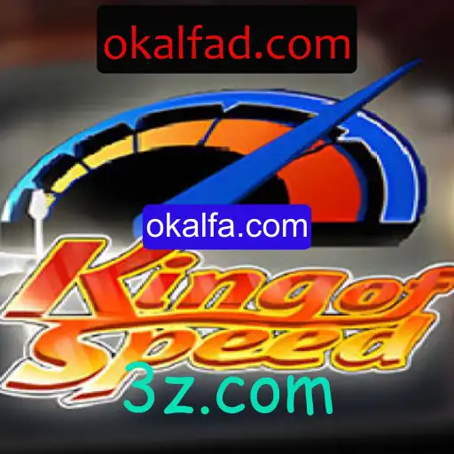 KingofSpeed: Descubra a Emoção das Corridas Virtuais com Okalfa.com