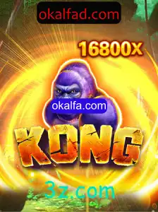 Explorando o Fascinante Mundo de Kong: Uma Imersão no Jogo do Momento
