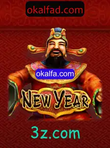 Explorando o Jogo 'NewYear': Um Mergulho Profundo nas Regras e Conceitos
