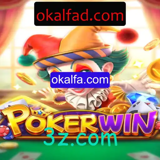 Explorando o Fascinante Mundo do POKERWIN