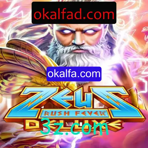 Explorando o Universo de ZeusRushFeverDeluxe: Aventura e Estratégia no Mundo dos Jogos