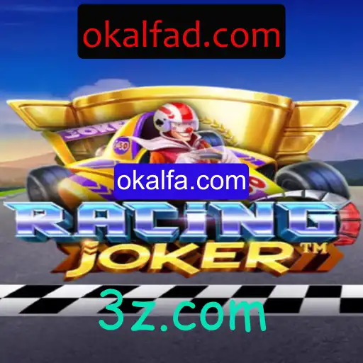 Explorando o Mundo de RacingJoker: Um Jogo de Corrida Revolucionário
