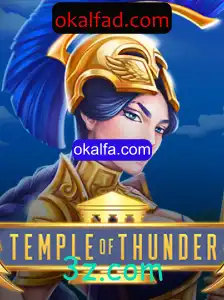 Explorando TempleofThunder: Um Guia Completo do Jogo